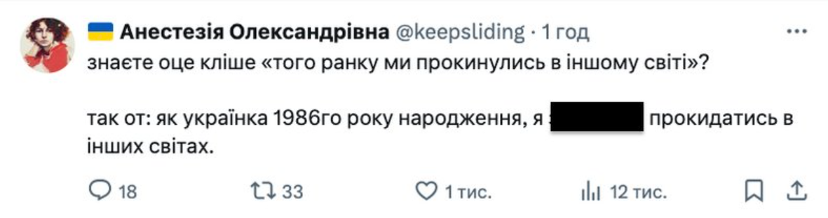 Смішні українські меми про вибори в США і перемогу Трампа (фото)